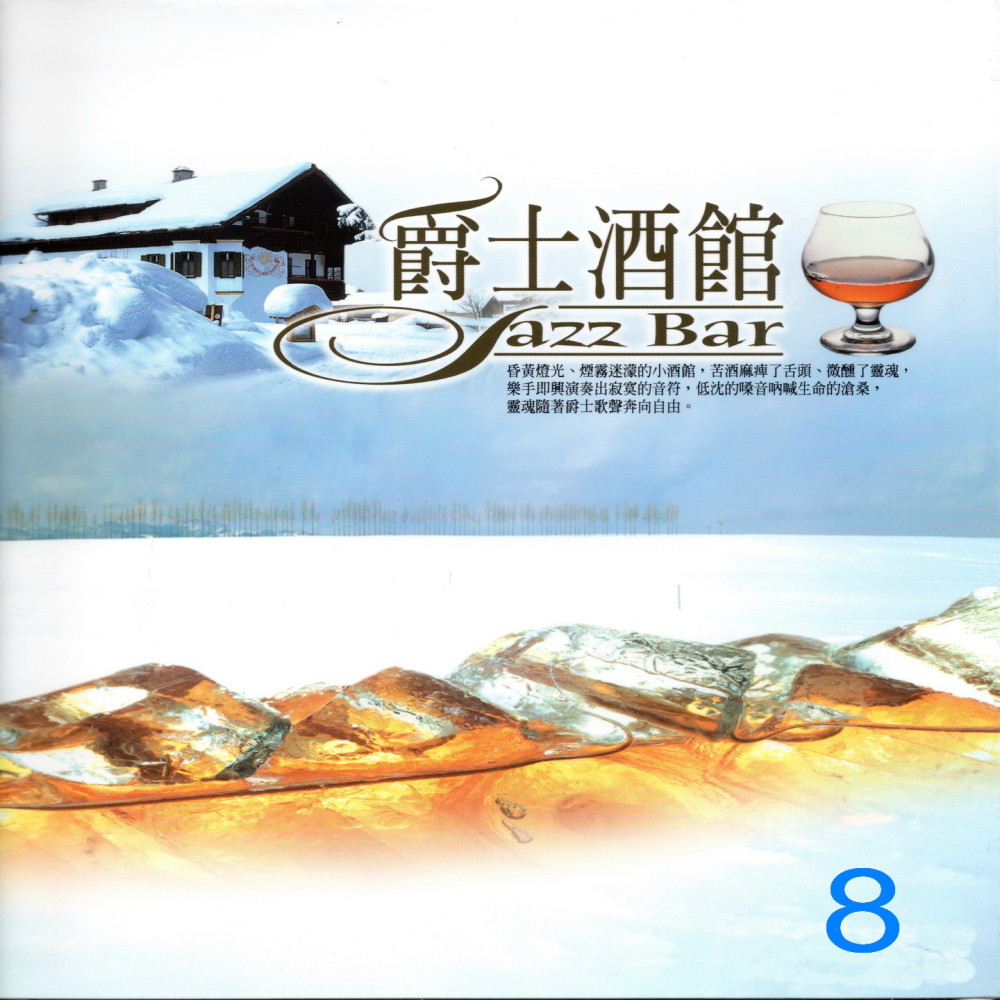Isn't it romantic (這樣浪漫嗎)