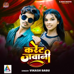 Album Karent Jawani from Vikash Babu