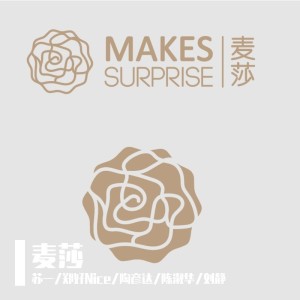 Listen to 麦莎 (完整版) song with lyrics from On苏一