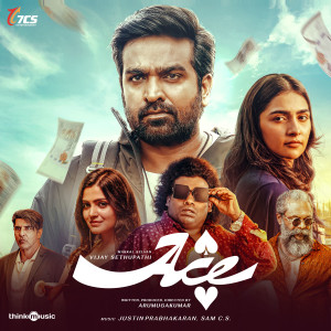 Album Ace (Original Motion Picture Soundtrack) oleh Justin Prabhakaran