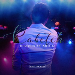 Listen to Rabeteh (Live) song with lyrics from Shadmehr Aghili