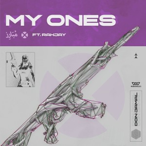 收聽Don Jamal的My Ones歌詞歌曲