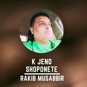 Rakib Musabbir的專輯K Jeno Shoponete