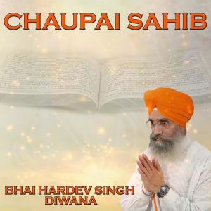 收听Bhai Hardev Singh Diwana的Chaupai Sahib歌词歌曲
