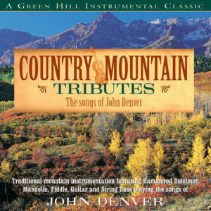 ดาวน์โหลดและฟังเพลง Take Me Home Country Roads (Country Mountain Tributes: John Denver Album Version) พร้อมเนื้อเพลงจาก Craig Duncan