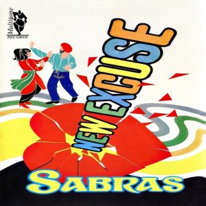 ดาวน์โหลดและฟังเพลง Kar Ke Nava Bahana พร้อมเนื้อเพลงจาก Sabras