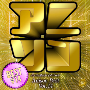 ดาวน์โหลดและฟังเพลง XY&Z (オルゴール) พร้อมเนื้อเพลงจาก NISHIWAKI MUTSUHIRO