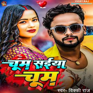 Listen to Chum Saiya Chum song with lyrics from Vicky Raj