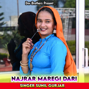Sunil Gurjar的专辑Najrar Maregi Dari