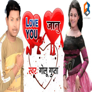 Album Love You Janu from Golu Gupta