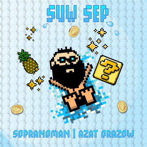 Listen to Suw sep song with lyrics from Sopranoman