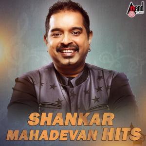 Listen to Yenthathlo Maaya song with lyrics from Shankar Mahadevan