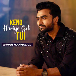 Album Keno Hariye Geli Tui from Imran Mahmudul