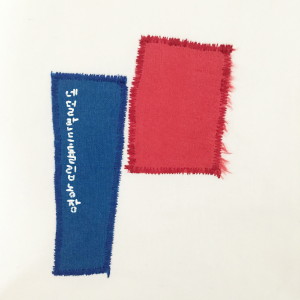 ดาวน์โหลดและฟังเพลง 좋아하면 알게돼요 (If you like it, you will know) พร้อมเนื้อเพลงจาก Netherlands tulip farm