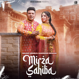 Listen to Mirza Sahiba song with lyrics from Balkar Ankhila
