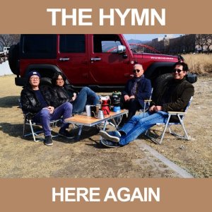 ดาวน์โหลดและฟังเพลง 봄 그대에게 พร้อมเนื้อเพลงจาก HYMN