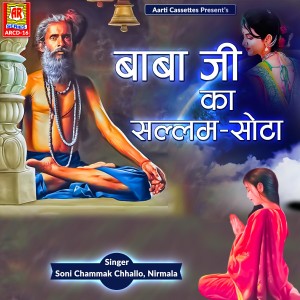 Listen to Side Chuliya Hamar song with lyrics from Nirmala