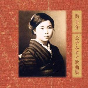ดาวน์โหลดและฟังเพลง ゆびきり พร้อมเนื้อเพลงจาก 日韩群星