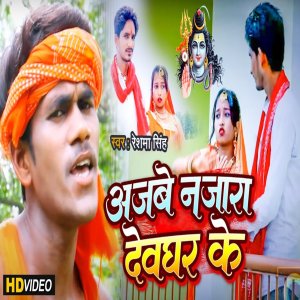 Listen to Ajabe Najara Devghar Ke song with lyrics from Reshma Singh