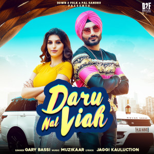 ดาวน์โหลดและฟังเพลง Daru Nal Viah พร้อมเนื้อเพลงจาก Gary Bassi