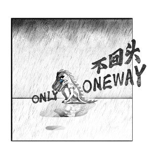 Album 不回头 (Only Oneway) from TF家族