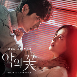 Listen to In My Heart song with lyrics from 안지연