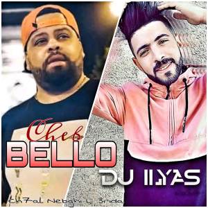 Album Ch7al Nebghi L 3rida from Cheb Bello