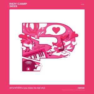 ดาวน์โหลดและฟังเพลง อย่ามาทำให้เขิน (You make me feel shy) พร้อมเนื้อเพลงจาก Nenie Phitchayapha