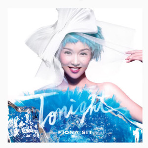 Listen to Just You And Me song with lyrics from Fiona (薛凯琪)