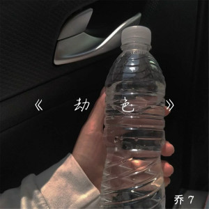 Dengarkan Mask Off (Remix) lagu dari 乔7 dengan lirik