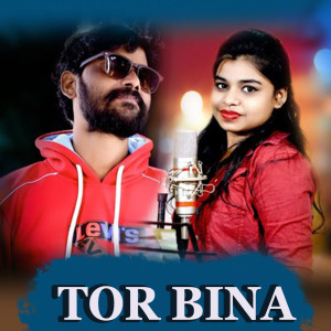 Album Tor Bina from Umakant Barik