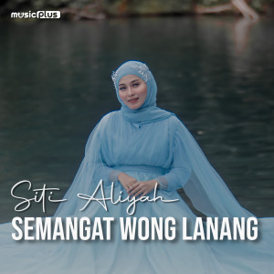Album Semangat Wong Lanang oleh Siti Aliyah