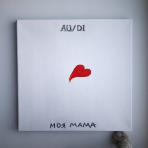 อัลบัม Моя мама ศิลปิน AU