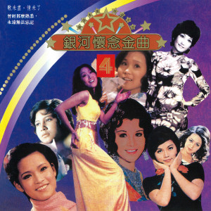 收聽甄妮的想你又能怎麼樣歌詞歌曲