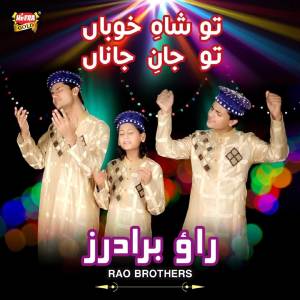 Listen to Tu Shahay Khuban song with lyrics from Rao Brothers