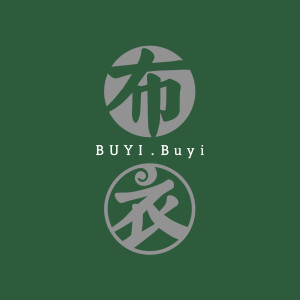 ดาวน์โหลดและฟังเพลง 三峰 พร้อมเนื้อเพลงจาก 布衣乐队