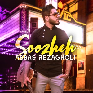 收聽Abbas Rezagholi的Soozheh歌詞歌曲