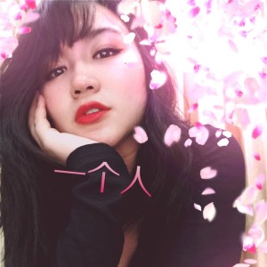 收听殷睿的一个人（demo） (Demo)歌词歌曲