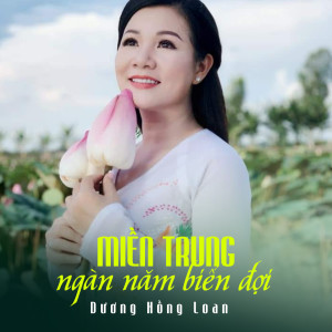 Album Miền Trung Ngàn Năm Biển Đợi oleh Dương Hồng Loan