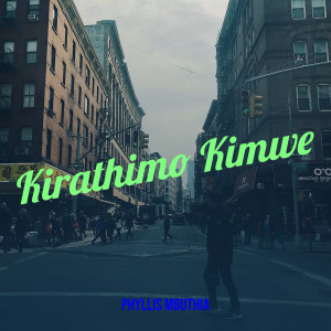 Listen to Kirathimo Kimwe song with lyrics from Phyllis Mbuthia
