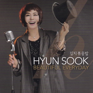 Listen to 사랑은 song with lyrics from 가영