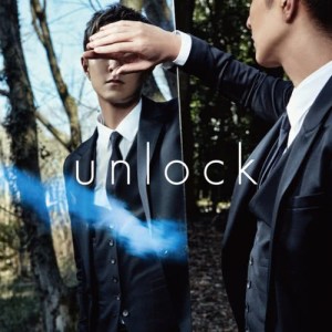 ดาวน์โหลดและฟังเพลง Sora พร้อมเนื้อเพลงจาก URATA NAOYA