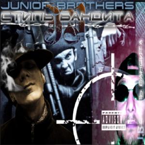 收聽AC Brylliant的Сигара (Explicit)歌詞歌曲