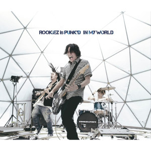 收聽ROOKiEZ is PUNK'D的In My World歌詞歌曲