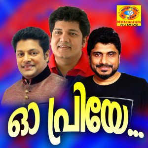 Listen to Ponnomal song with lyrics from Kabeer