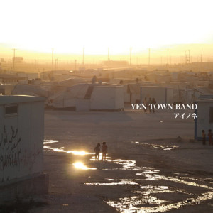ดาวน์โหลดและฟังเพลง Ainone พร้อมเนื้อเพลงจาก YEN TOWN BAND