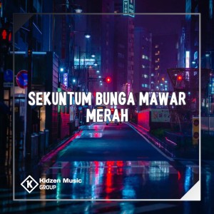 收听DJ ANANTA的Sekuntum Bunga Mawar Merah歌词歌曲