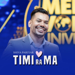Album Timi Ra Ma oleh Shiva Pariyar