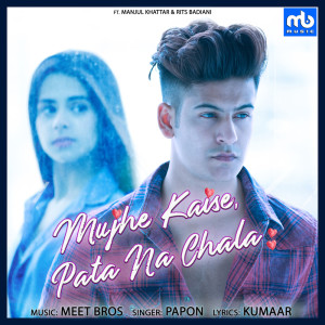 Album Mujhe Kaise, Pata Na Chala oleh Papon