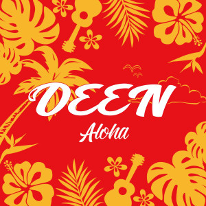 收聽DEEN的Aloha歌詞歌曲